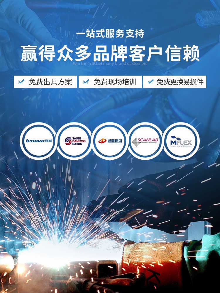 某某激光一站式服务支持赢得众多品牌客户信赖